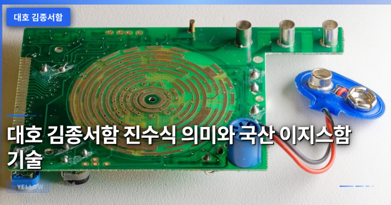 대호 김종서함 진수식 의미와 국산 이지스함 기술 분석